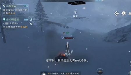 Guide to clearing the level of Nishuihan mobile game Cangzhou You Qingluan