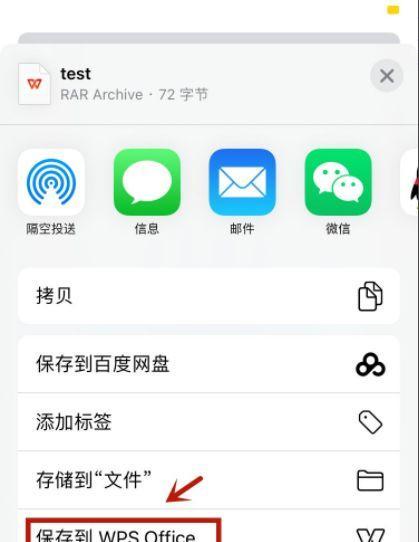 Un moyen simple de transférer des fichiers volumineux sur votre téléphone à laide de WeChat (utilisez WeChat pour transférer facilement des fichiers volumineux)