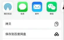 微信传输大文件到手机的简便方法（利用微信轻松传输大文件）