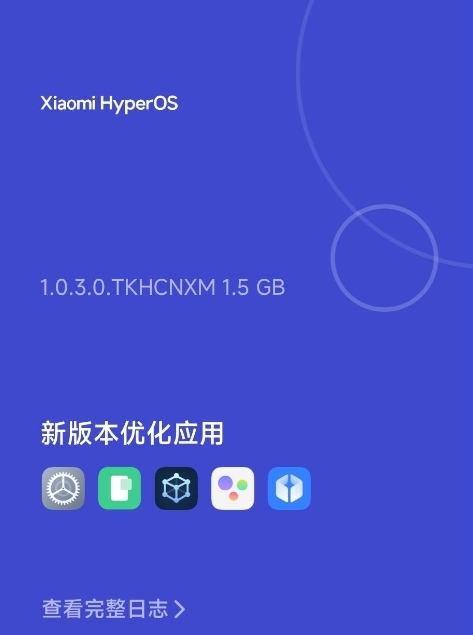 3年前的爆款神机！Redmi K40获推澎湃HyperOS正式版