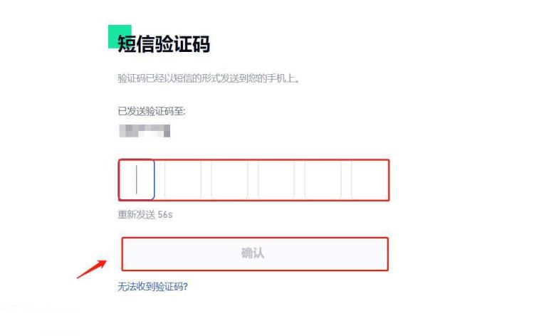 NMT幣發行價格多少？ NMT幣發行價格與發行時間介紹