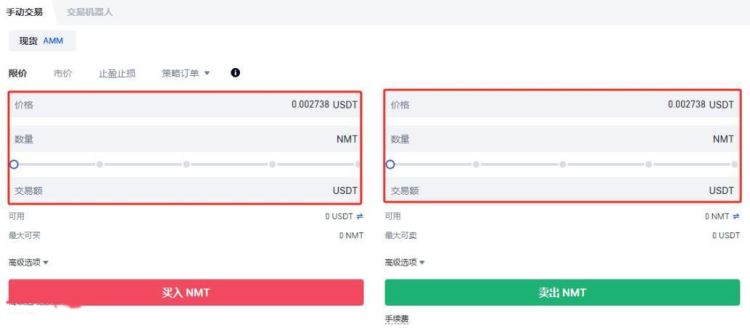 What is the issuance price of NMT coins? Introduction to NMT coin issuance price and issuance time