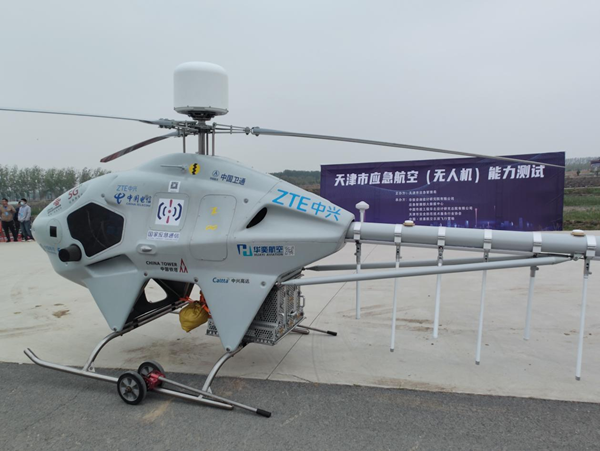 ZTE UAV successfully completed the Tianjin emergency aviation capability test: it can provide signals and drop materials