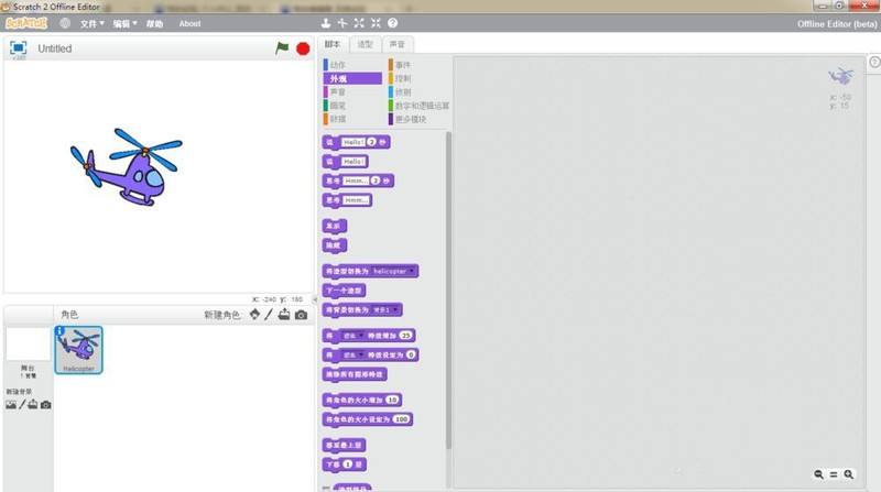 Cara membuat perang kapal terbang dalam Scratch_Cara melaksanakan permainan mini perang kapal terbang dalam Scratch