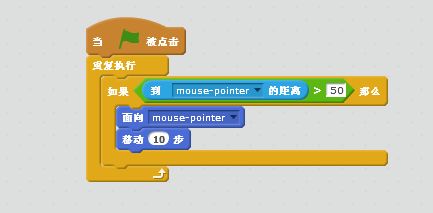 How to make a plane war in Scratch_How to implement the plane war mini game in Scratch