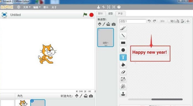 Spezifische Methoden zum Entwerfen blinkender dynamischer Grafiken in Scratch