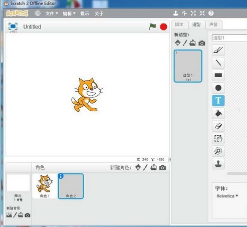 Specific methods for designing flashing dynamic graphics in Scratch