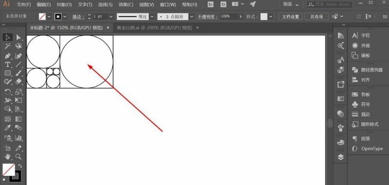 How to divide the golden ratio of ai graphics-How to divide the golden ratio of ai graphics