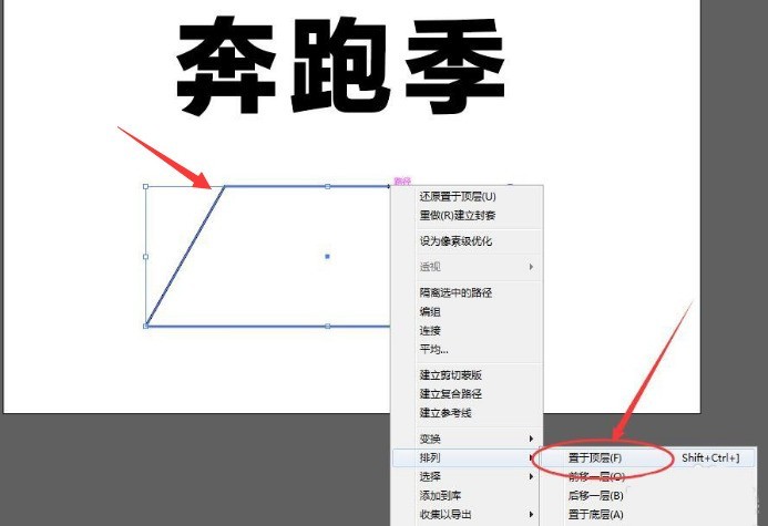 So erstellen Sie einen schrägen Texteffekt in AI – Tutorial zum Erstellen eines schrägen Texteffekts in AI