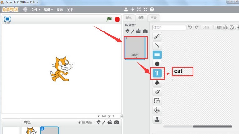 Cara mengawal pergerakan watak dalam scratch_Scratch setting penampilan pergerakan perkongsian tutorial