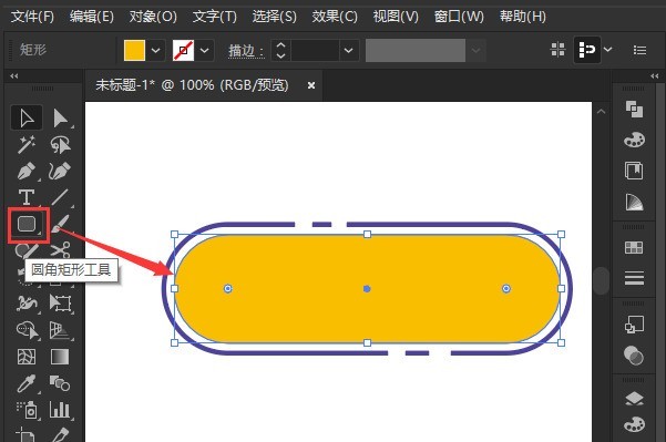 Comment concevoir un effet de déconnexion de trait graphique dans ai Tutoriel sur leffet de déconnexion de trait graphique de conception ai