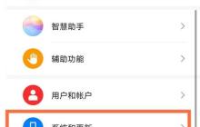 华为nova8怎么设置24小时_华为nova8设置24小时制方法