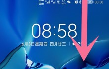 华为p50pro怎么显示超级终端_华为p50pro超级终端