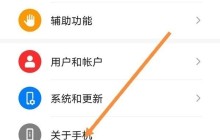 华为mate30怎么开启开发者选项_华为mate30开发者选项开启教程
