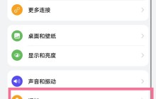 华为p50怎么隐藏消息通知_华为p50隐藏消息通知的方法