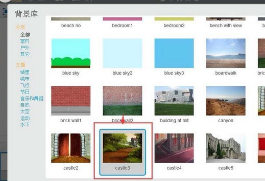 How to create multiple backgrounds in Scratch