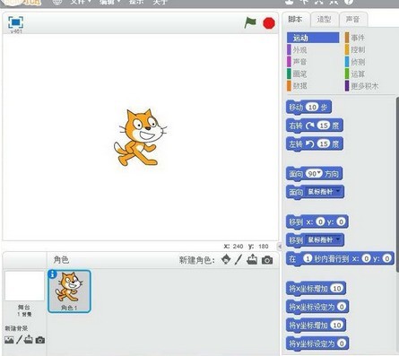 How to create multiple backgrounds in Scratch