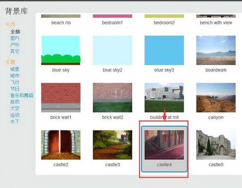 How to create multiple backgrounds in Scratch