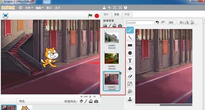 How to create multiple backgrounds in Scratch