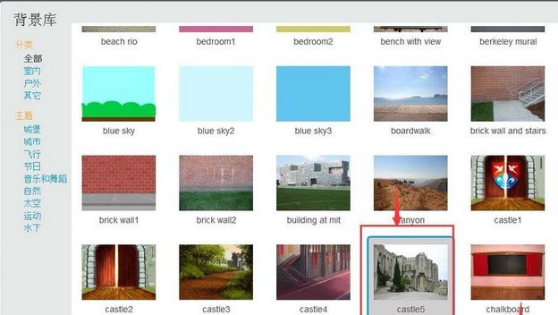 How to create multiple backgrounds in Scratch