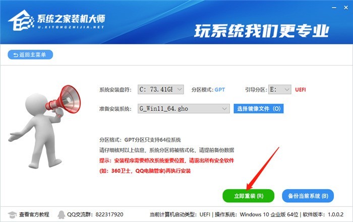 惠普筆電怎麼升級Win11系統_惠普筆電升級Win11系統教學介紹