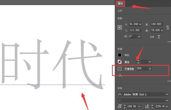 ai怎麼製作矩形藝術字-ai製作矩形藝術字教學