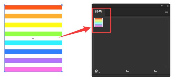 Comment dessiner une boule creuse avec des rayures colorées à laide de lIA - Tutoriel pour dessiner une boule creuse avec des rayures colorées à laide de lIA