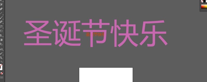 AI에서 글꼴을 입체적으로 만드는 방법 - 굵기와 그라데이션 효과를 적용한 입체적인 AI 글꼴 만드는 방법