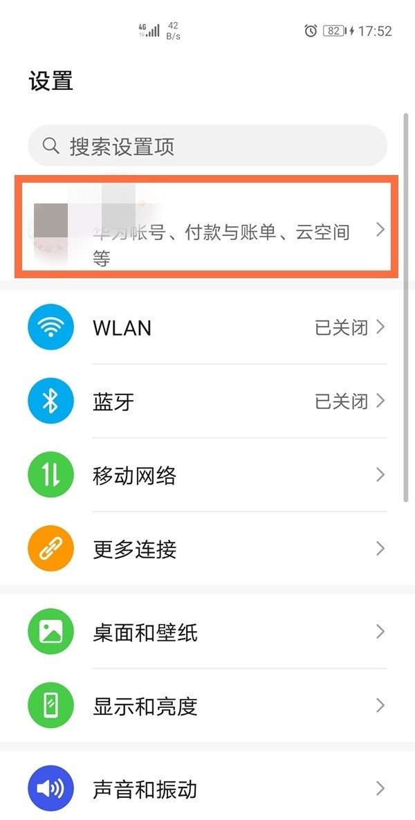 How to read deleted text messages on Huawei mobile phone_How to read deleted text messages on Huawei mobile phone