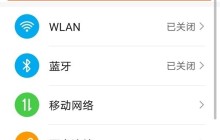 华为手机怎么看已删除的短信_华为手机看已删除的短信方法