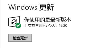 Que faire si le canal Dev ne peut pas recevoir le push Win11_Que faire si le canal Dev ne peut pas recevoir le push Win11