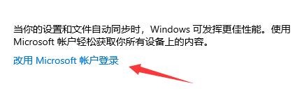 Que faire si le canal Dev ne peut pas recevoir le push Win11_Que faire si le canal Dev ne peut pas recevoir le push Win11