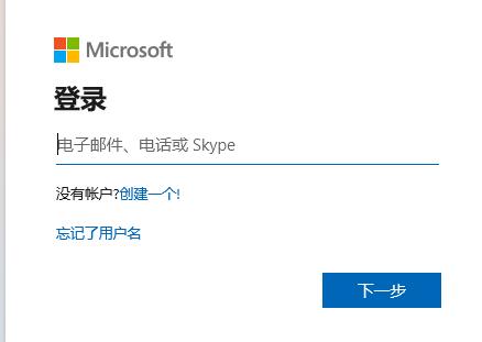 Dev渠道收不到Win11推送怎么办_Dev渠道无法获取Win11推送解决办法