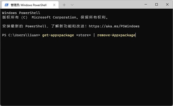 Win11 にアップグレードした後も Win10 アプリ ストアを使用する場合はどうすればよいですか? Win11 にアップグレードした後も Win10 アプリ ストアを使用する場合はどうすればよいですか?