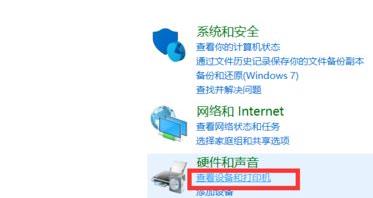 Win11怎么外接手柄_Win11外接手柄的方法