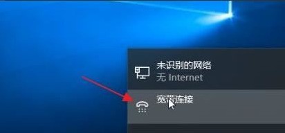 Windows11無法連接網路怎麼辦_Windows11新增網路方法介紹