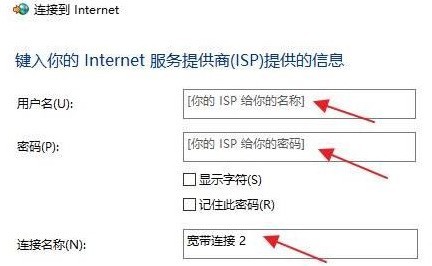 What to do if Windows 11 cannot connect to the network_Introduction to how to add a new network in Windows 11