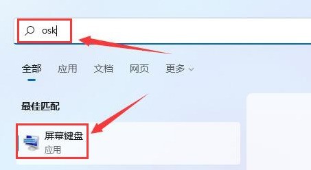 Windows11键盘无反应怎么解决_Windows11恢复失灵键盘按键方法介绍