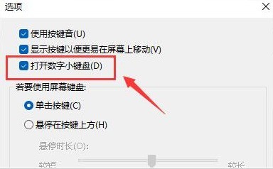 Windows11键盘无反应怎么解决_Windows11恢复失灵键盘按键方法介绍