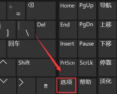 How to solve the problem of unresponsive keyboard in Windows 11_Introduction to the method of recovering the failed keyboard keys in Windows 11