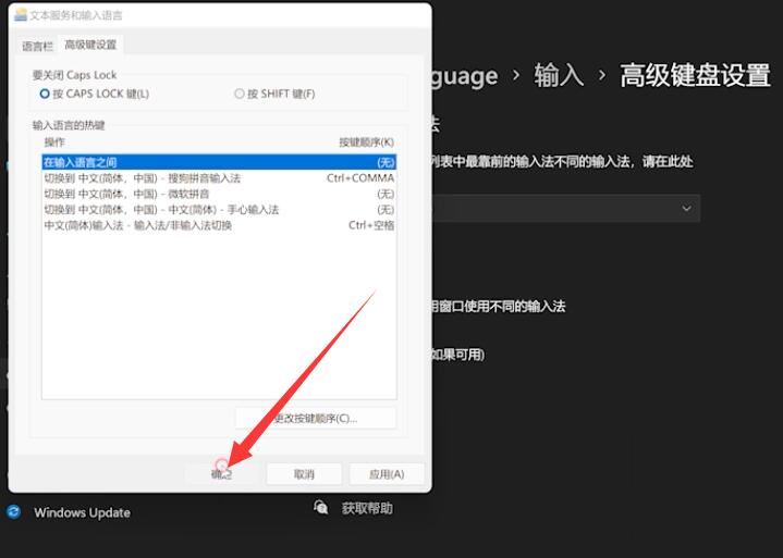 Win11の入力方法が切り替えられない問題の解決方法_Win11の入力方法が切り替えられない問題の解決方法