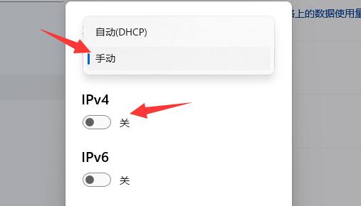 Bagaimana untuk menyulitkan dns dalam win11_Cara untuk menyulitkan dns dalam win11