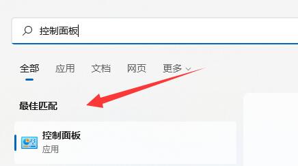 win11記事本亂碼怎麼辦_win11記事本亂碼的解決方法