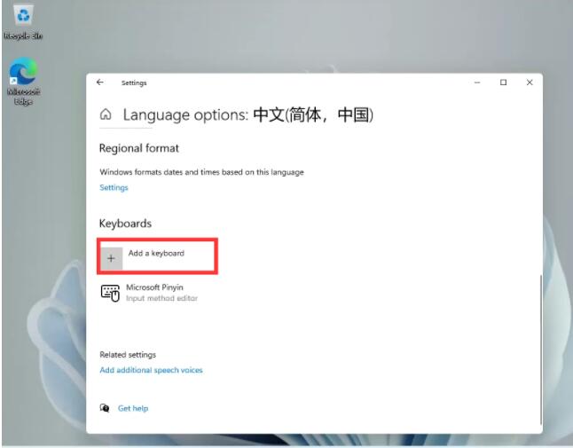 Windows11怎么设置五笔输入法_Windows11设置五笔输入法的方法介绍