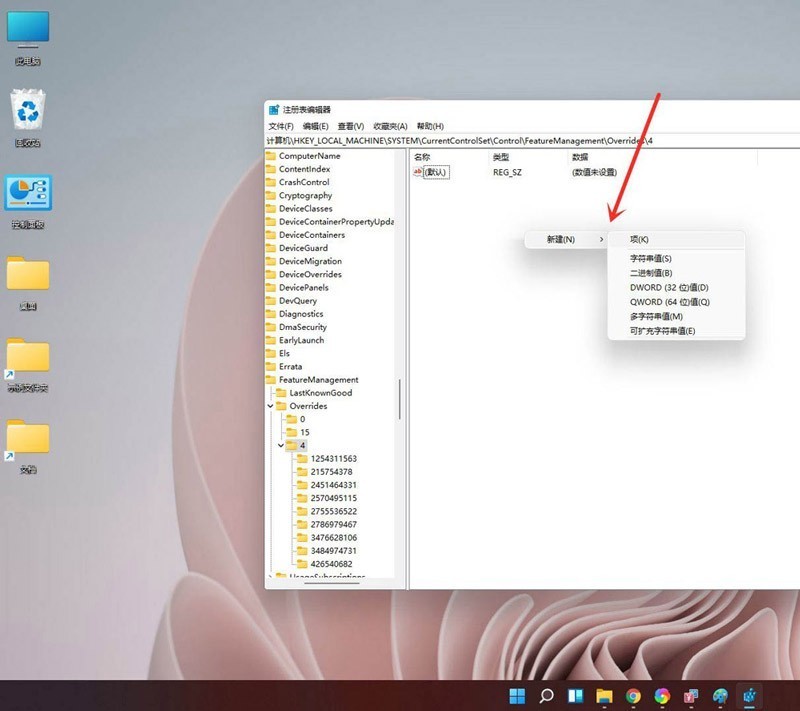 Cara menukar menu klik kanan win11 ke menu klik kanan win10_detailed tutorial ada di sini