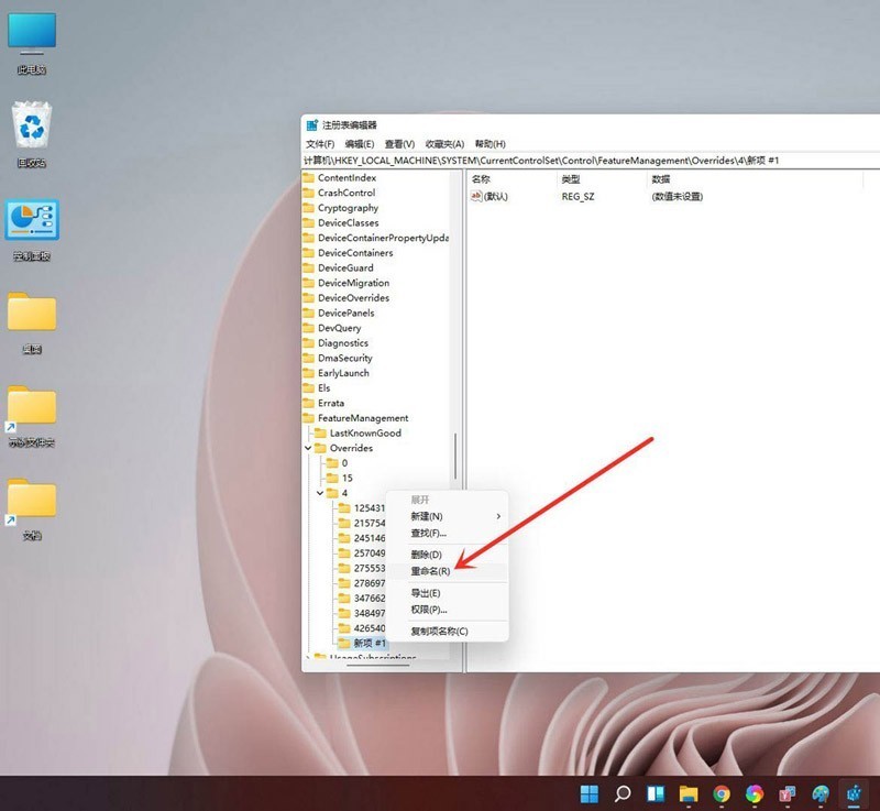 Cara menukar menu klik kanan win11 ke menu klik kanan win10_detailed tutorial ada di sini