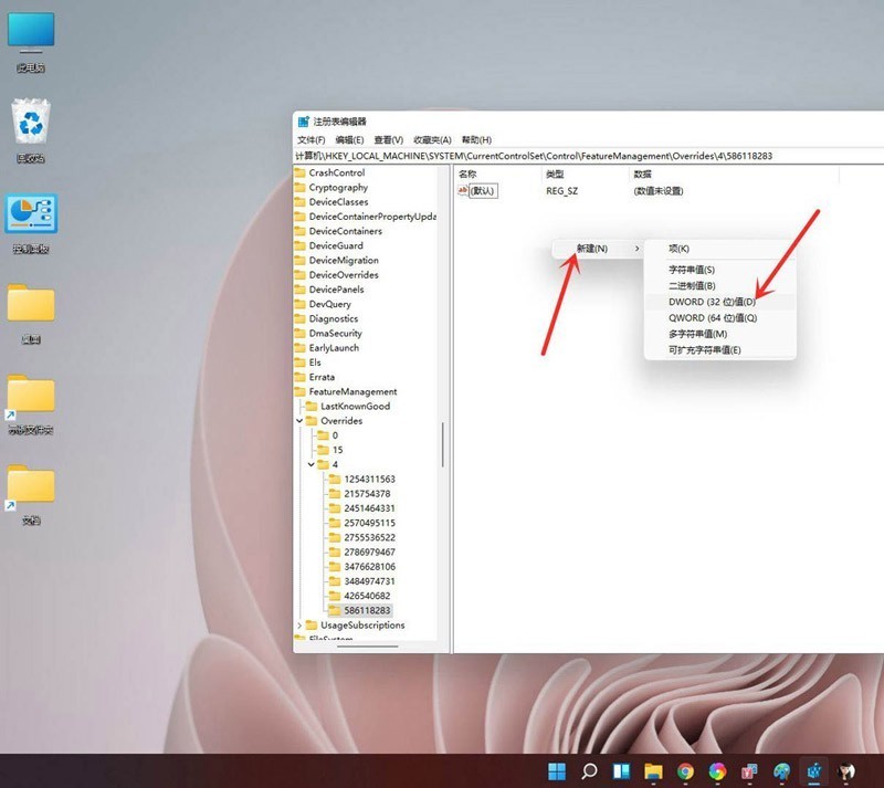 Cara menukar menu klik kanan win11 ke menu klik kanan win10_detailed tutorial ada di sini