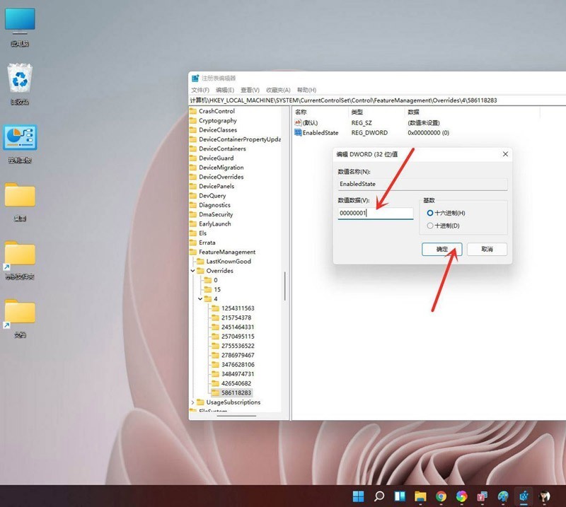 Cara menukar menu klik kanan win11 ke menu klik kanan win10_detailed tutorial ada di sini