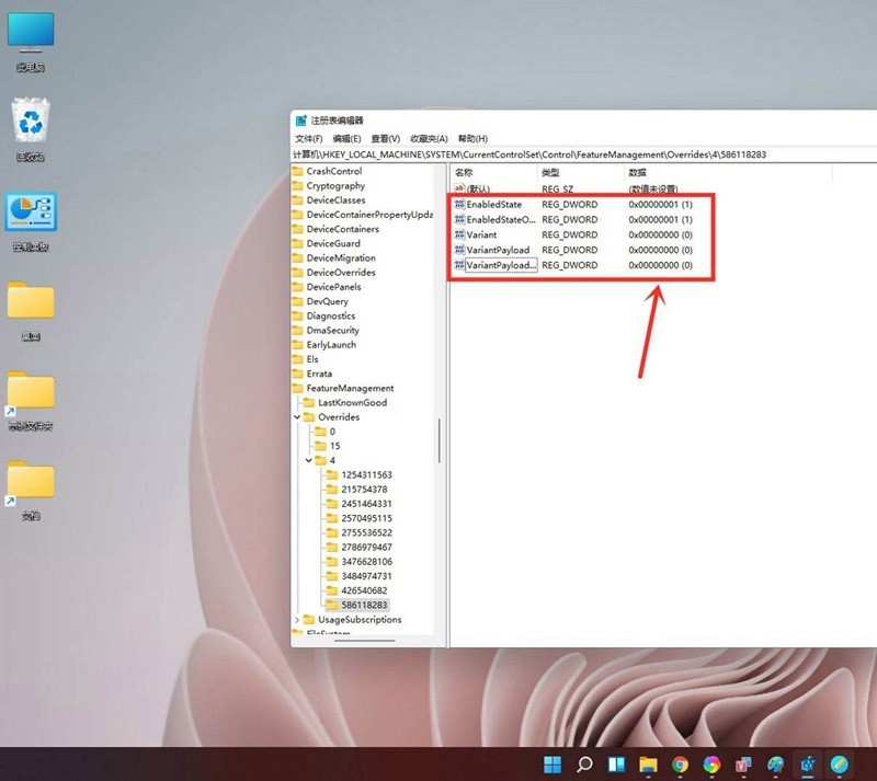 Cara menukar menu klik kanan win11 ke menu klik kanan win10_detailed tutorial ada di sini