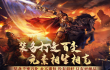 5月21日，来《战神传奇》一键畅玩，畅享游戏新境界